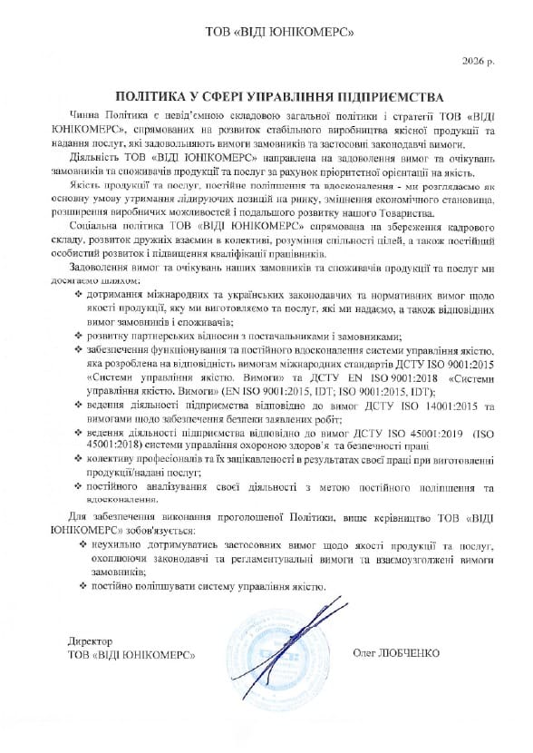 Документ 2