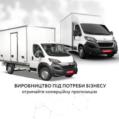 ВИГОТОВЛЕННЯ