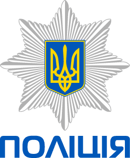 Ukrainian_National_Police