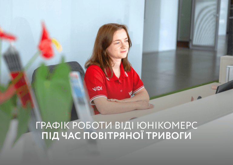 Важная информация по безопасности и обслуживанию